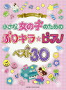 ³ÚÉè¡¡¾®¤µ¤Ê½÷¤Î»Ò¤Î¤¿¤á¤Î¤×¤ê¥¥é¡ù¥Ô¥¢¡Ú3000±ß°Ê¾åÁ÷ÎÁ̵ÎÁ¡Û