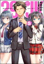 29とJK 5/裕時悠示【3000円以上送料無料】