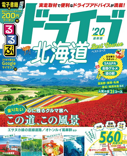https://thumbnail.image.rakuten.co.jp/@0_mall/booxstore/cabinet/00963/bk4533132596.jpg?_ex=500x500
