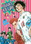 GIANT KILLING 51/ツジトモ/綱本将也【合計3000円以上で送料無料】 682円