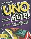UNO FLIP!【合計3000円以上で送料無料】