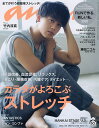 anan(アンアン) 2020年2月26日号【雑誌】【合計3000円以上で送料無料】