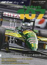 GP Car Story 32【合計3000円以上で送料無料】