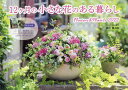 カレンダー ’22 12ヶ月の小さな花の【3000円以上送料無料】