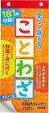 カレンダー ’22 E511 ことわざ【3000円以上送料無料】