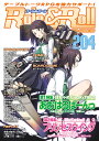ロール&ロール for UNPLUGGED-GAMERS Vol.204/ゲーム【3000円以上送料無料】