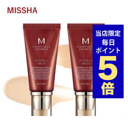 【発送日の翌日配達】韓国コスメ BBクリーム MISSHA <strong>ミシャ</strong> BB クリーム M パーフェクトカバー BBクリーム NO.21 NO.<strong>23</strong> SPF42/PA+++50g UV <strong>ミシャ</strong> プチプラ ※箱だし