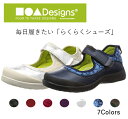 アキレスソルボ フォートゥースリーデザインズ レディース 軽量 リラックス スニー