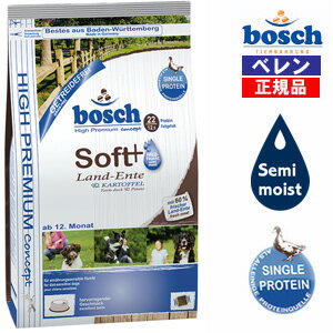 ボッシュ【bosch】【正規品】【あす楽対応】ハイプレミアム+プラスソフト鴨＆ポテトグルテ…...:bosch-bellen:10000507