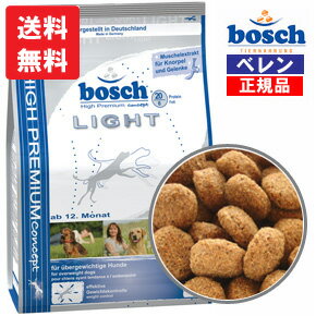 100％自然素材・無添加ボッシュハイプレミアムライトドッグフード（2.5kg） ※正規詰め替えパック05P01Sep13肥満・ダイエット・肝臓の数値が気になる等…必要な栄養はきちんと摂取しながらカロリーや脂肪分は抑えることができる栄養バランス！関節にも配慮♪