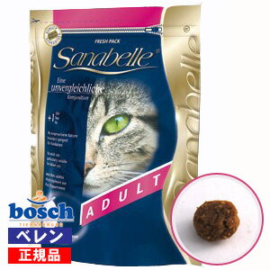 【bosch】ボッシュ・ザナベレアダルトフレッシュチキンキャットフード（2.0kg）※リニューアル商品に変わりました。