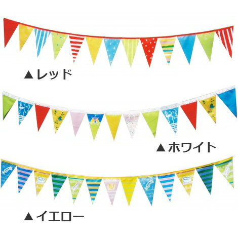 【SET】ファン　ファン　フラッグ　4個セット【メール便なら送料無料】FUN FUN FLAG 4SET【SWA904】