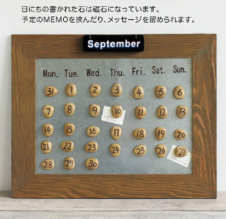 ストーンカレンダー CNZ978 ■■ CL5 SPICE スパイス ウォールデコ プレゼント ギフト