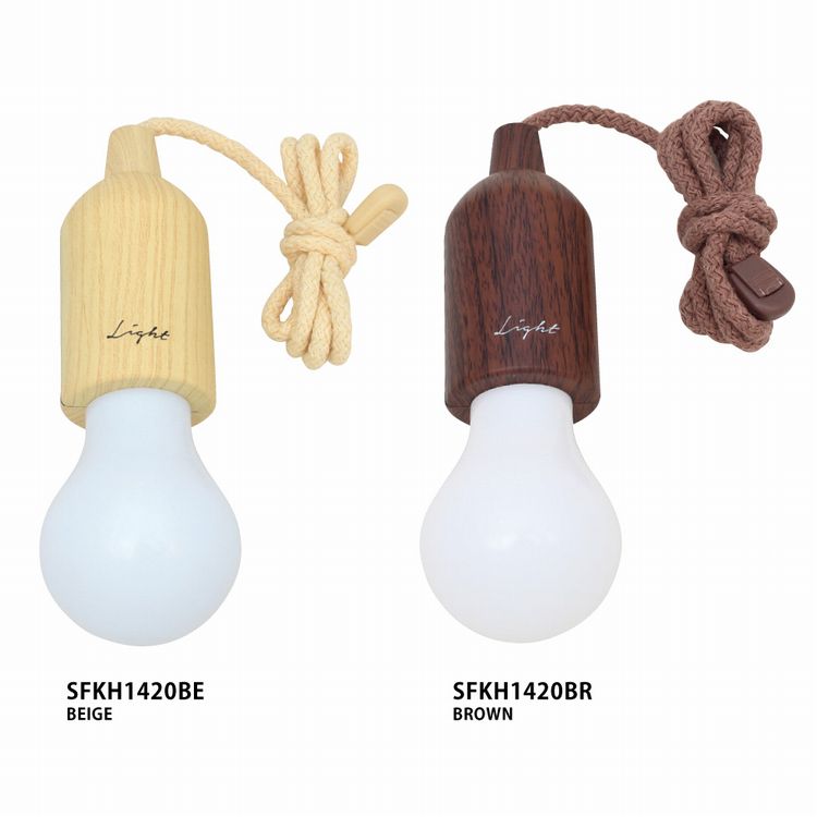 【SFKH1420】□【BL1】ROPE LAMP ロープランプ【スパイス SPICE ロ…...:bosky:10005019