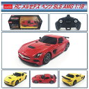 ラジコンカー 1:18 メルセデスベンツSLS □□ N4 ...
