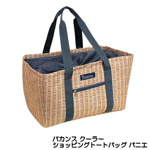 エコバック　コンビニエコバック　バカンスクーラーショッピングトートバッグ PANIER SFVG1307 □□ スパイス 保冷バッグ ショッピング トート クーラーバッグ おしゃれ かわいい アウトドア ピクニック バスケット柄 買い物 プレゼント ギフト リュック REJIKAGO