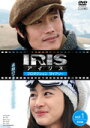 【中古レンタルアップ】 DVD アジア・韓国ドラマ IRIS...