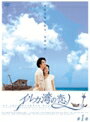【中古レンタルアップ】 DVD アジア・韓国ドラマ イルカ湾...