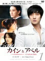 【中古レンタルアップ】 DVD アジア・韓国ドラマ カインとアベル 全10巻セット ソ・ジソブ シン・ヒョンジュン
