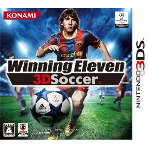 【新品】3DSウイニングイレブン 3DSoccer