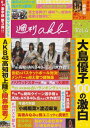 【メール便可能】【中古】 DVDAKB48 週刊AKB Vol.4