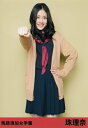 【中古】 生写真 SKE48 マジすか学園 松井珠理奈 珠理奈 帯あり