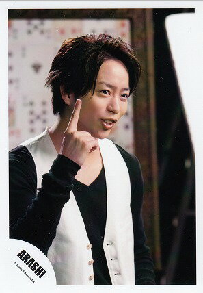 【中古】 生写真　嵐 公式生写真 櫻井翔 - シルバーリーフ