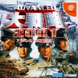 【中古】 DCアドバンスド大戦略2001...:bossleaf:10087946