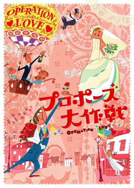 【中古レンタルアップ】 DVD ドラマ プロポーズ大作戦 全6巻セット 山下智久 長澤まさみ