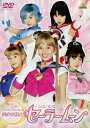 【中古レンタルアップ】 DVD ドラマ 美少女戦士セーラームーン 実写版 全12巻+キラリ☆スーパーライブ+Act.ZERO 計 14巻セット 沢井美優 浜千咲