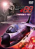 【中古レンタルアップ】 DVD アニメ エリア88 全6巻セット 【中古レンタルアップ】 DVD アニメ エリア88 全6巻セット