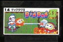 【中古】 ファミコン (FC) ディグダグII (ソフト単品...