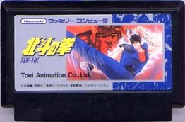 【中古】 FC　北斗の拳 (ソフト単品)【メール便可能】