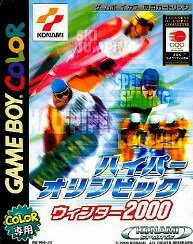【中古】 GB　ハイパーオリンピック ウィンター2000