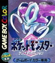 【中古】 GB　ポケットモンスター クリスタルバージョン