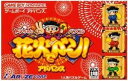 【中古】 GBA ドンちゃんパズル 花火でドーン!アドバンス(ソフト単品)