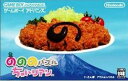 【中古】 GBA のののパズルちゃいリアン(ソフト単品)