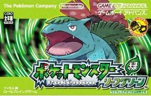 【中古】 GBA　ポケットモンスター リーフグリーン（ソフト単品）