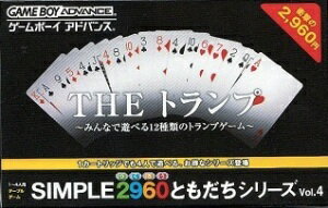 【新品】 GBASIMPLE2960 ともだちシリーズVol.4 THEトランプ みんなで遊べる12種類のトランプゲーム