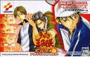 【中古】 GBA テニスの王子様2003 PASSION RED