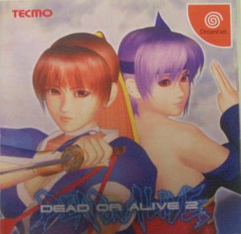 【中古】 DC DEAD OR ALIVE 2 デッドオアアライブ2