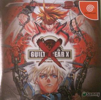 【中古】 DC GUILTY GEAR X