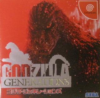 【中古】 DC GODZILLA GENERATIONS ゴジラジェネレーションズ