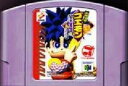 【中古】 N64 がんばれゴエモン ネオ桃山幕府のおどり(ソフト単品)