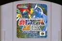 【中古】 N64　ポケモンスタジアム金銀（ソフト単品）