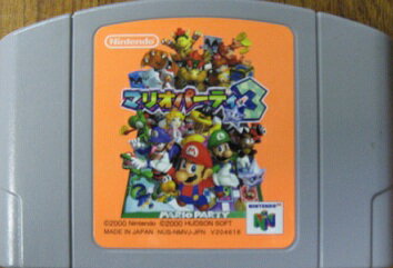 【中古】 N64　マリオパーティ3（ソフト単品）