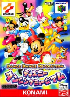 【中古】 N64　Dance Dance Revolution ディズニーダンシングミュージアム