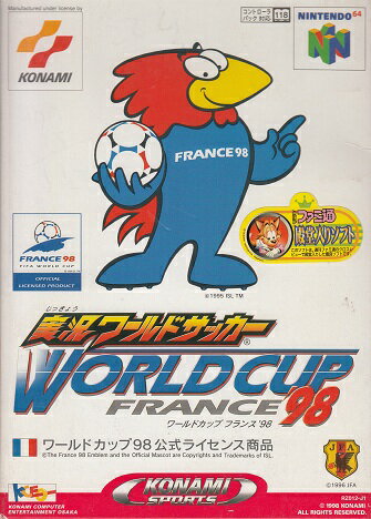 【中古】 N64　実況ワールドサッカー　WORLD CUP FRANCE'98