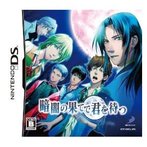 y[։\zyViz DS@Èł̉ʂĂŌN҂