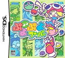 【中古】 DS ぷよぷよフィーバー (ソフト単品)
